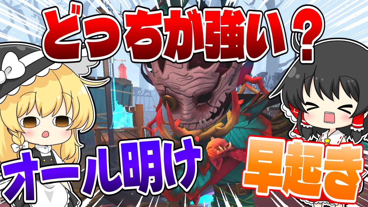 【検証】朝ランはオール明けと早起きどちらが強いのか【ゆっくり実況】