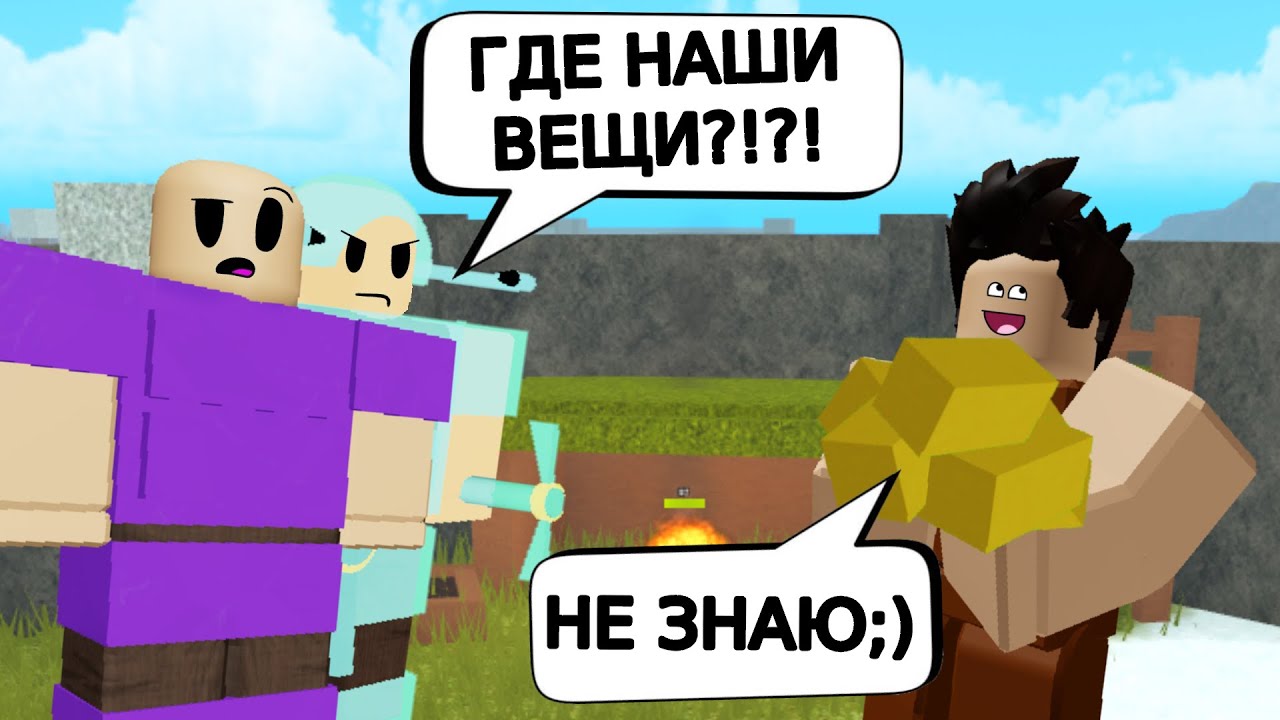 🥶Я Зашел в ПЛЕМЯ *ТОП* ИГРОКОВ и ОБОКРАЛ их.. то что Они Сделали  ШОКИРУЕТ ВАС! (Роблокс Буга Буга)😱
