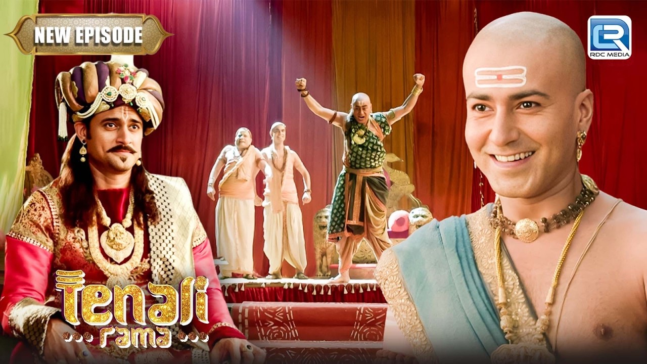 जब तथाचार्य का अनोखा रूप देखकर रामा और महराज हुए खुश | Tenali Rama 2 | New Latest Episode