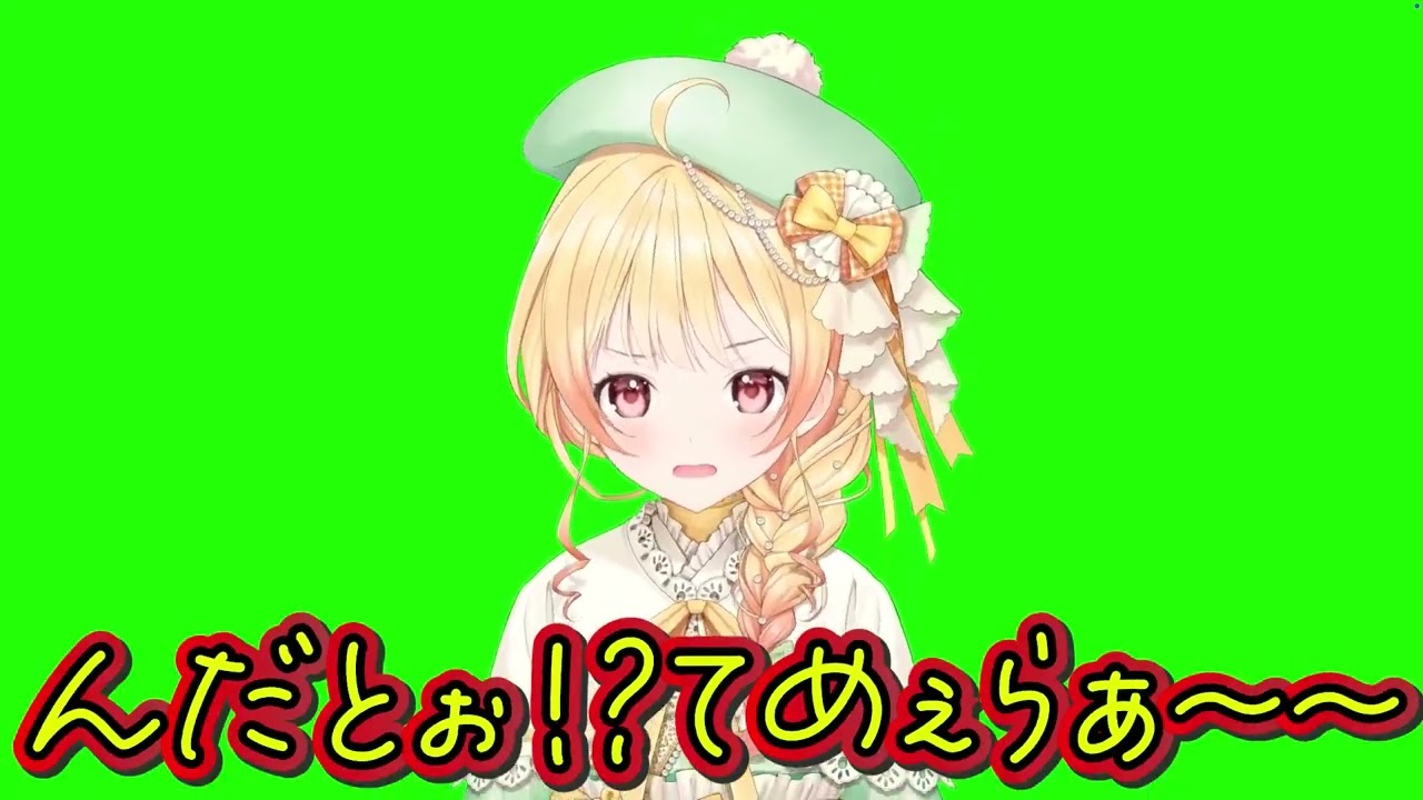 ホロライブ hololive（切り抜き）新衣装になりはしゃぐ音乃瀬奏