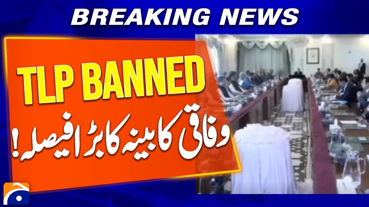 TLP Ban.. Big decision of the federal cabinet! - Breaking News - Geo News