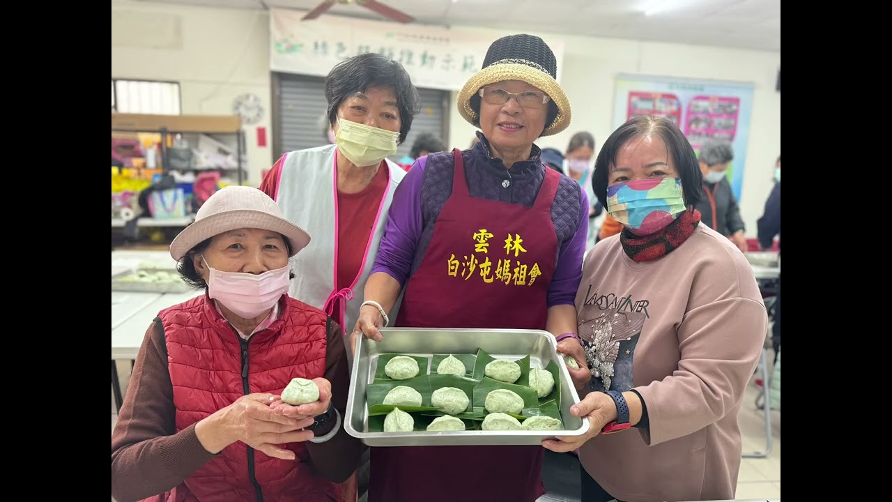 2025.4.2虎尾鎮農會綠色照顧站.客家菜包（豬籠版）.胡娜老師