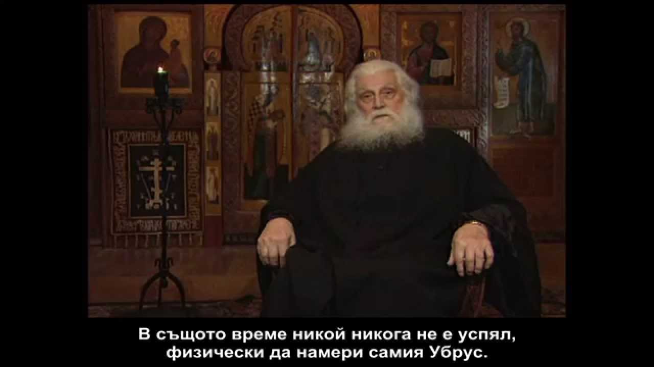 Тайната на Торинската плащаница