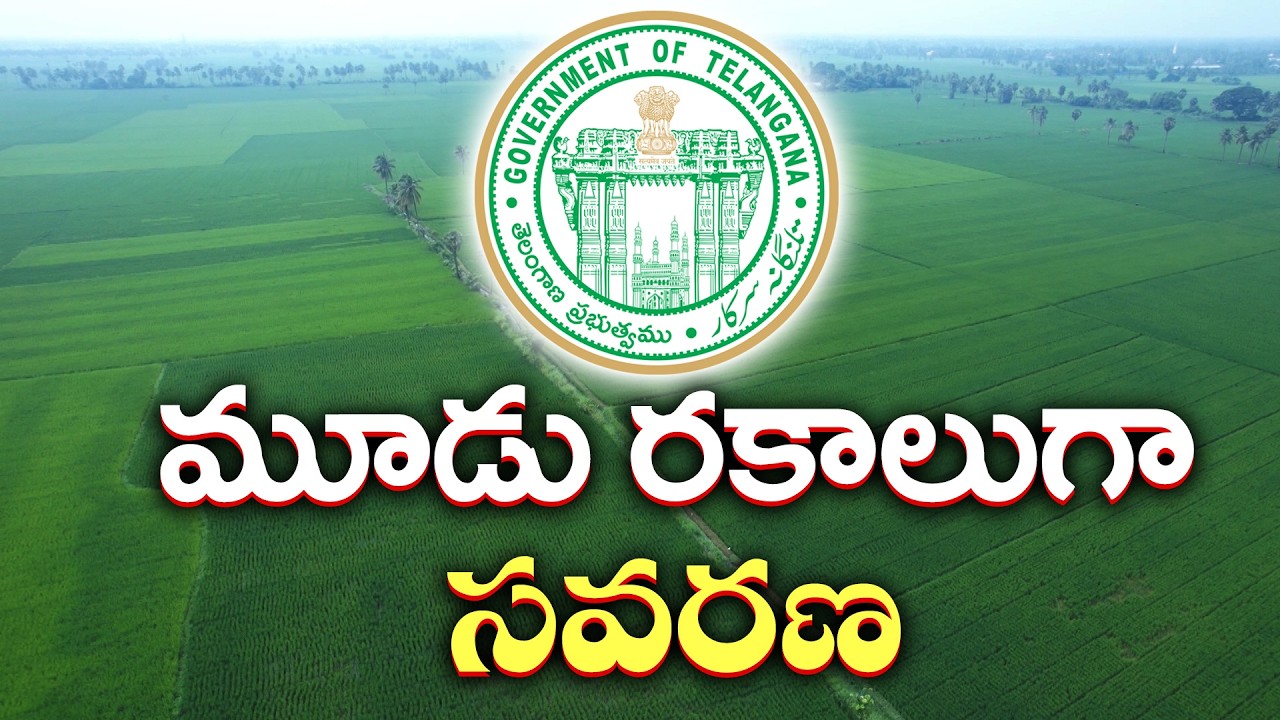 Government Plans Major Revision in Agricultural Land Values