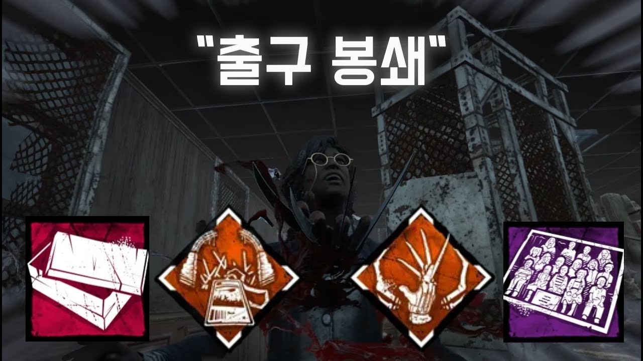 다 이긴 줄 알았지? [데바데 몽구 & 고스트 페이스]