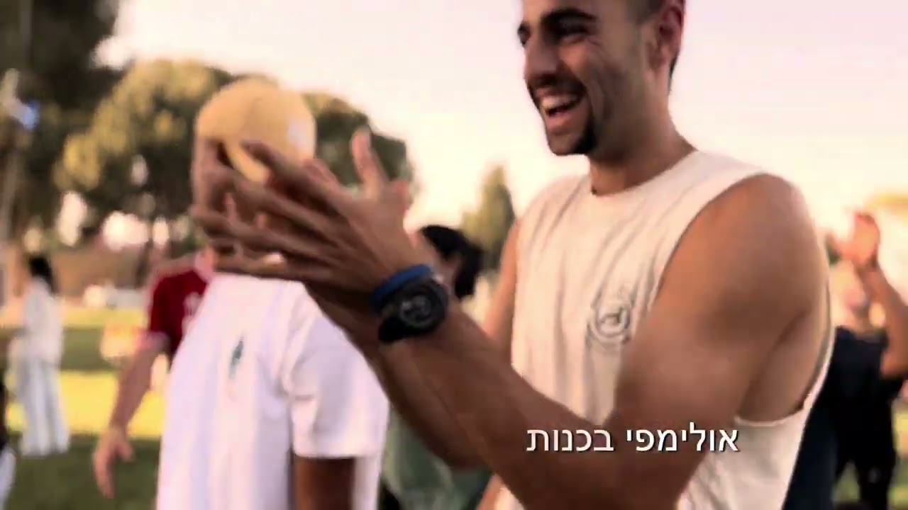 אולימפי כנות תשפ״ד 2024