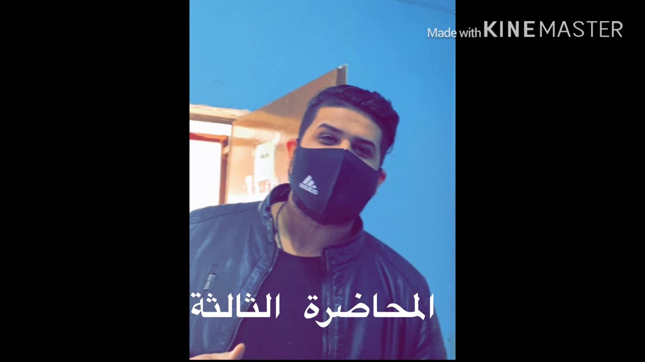 فيزياء الصف السادس العلمي الفصل السادس التطبيقي الخامس الاحيائي المسائل المحاضرة الثالثة
