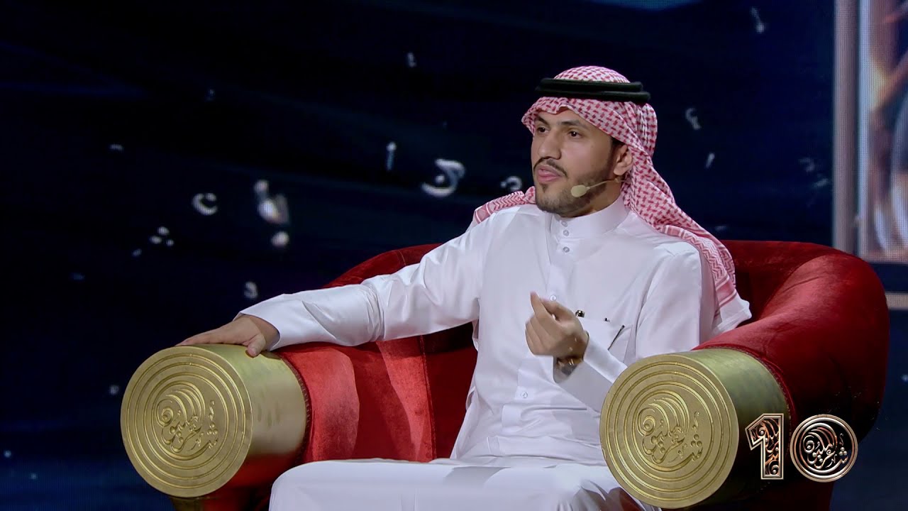 الموسم العاشر | مقابلات جولة أبوظبي.. قصيدة الشاعر فهد البدري أمام لجنة التحكيم