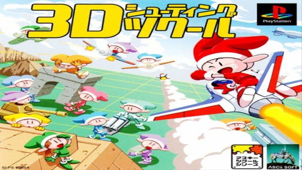 3D Shooting Tkool - PSX/PS1