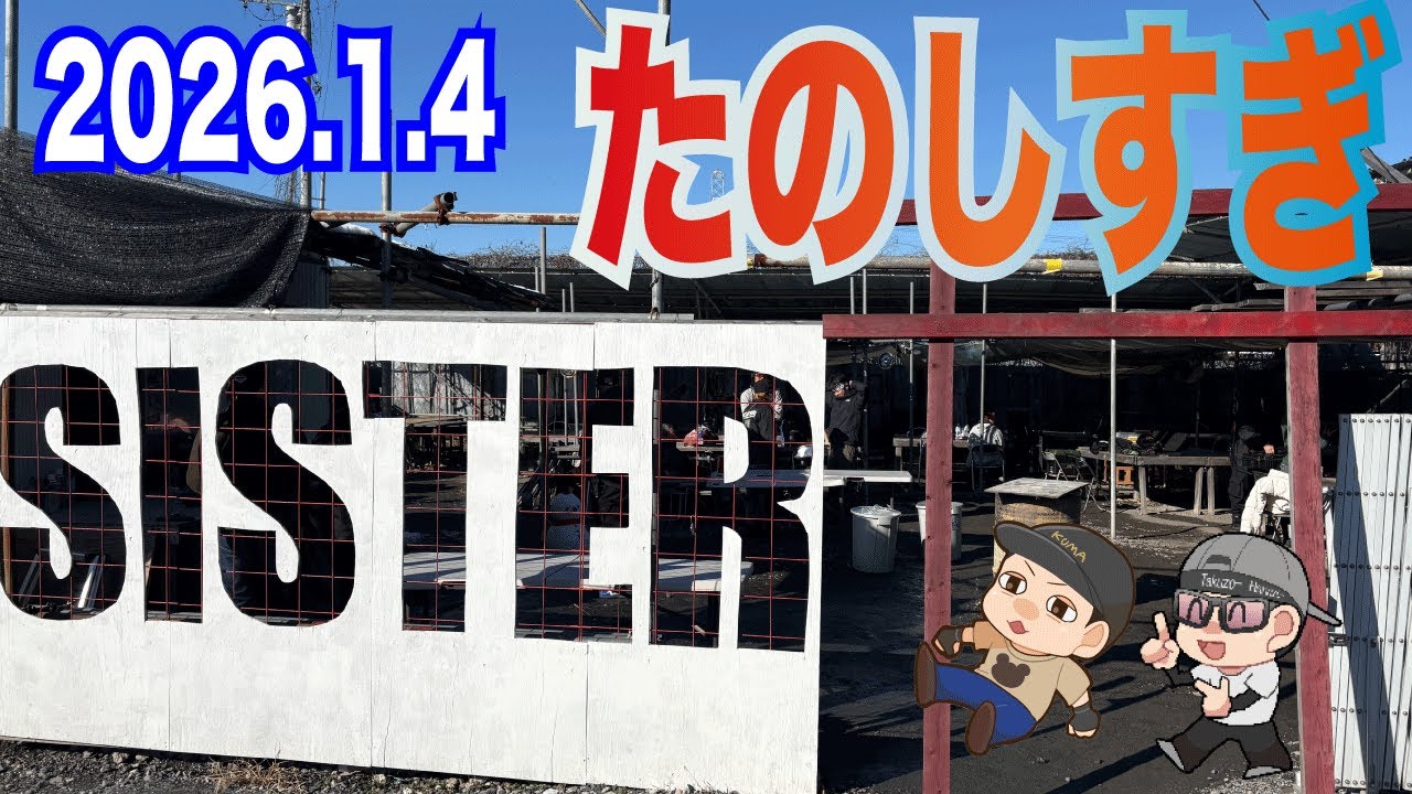 【8ゲーム纏め】SISTER式メディック戦が楽しすぎた🌟 
