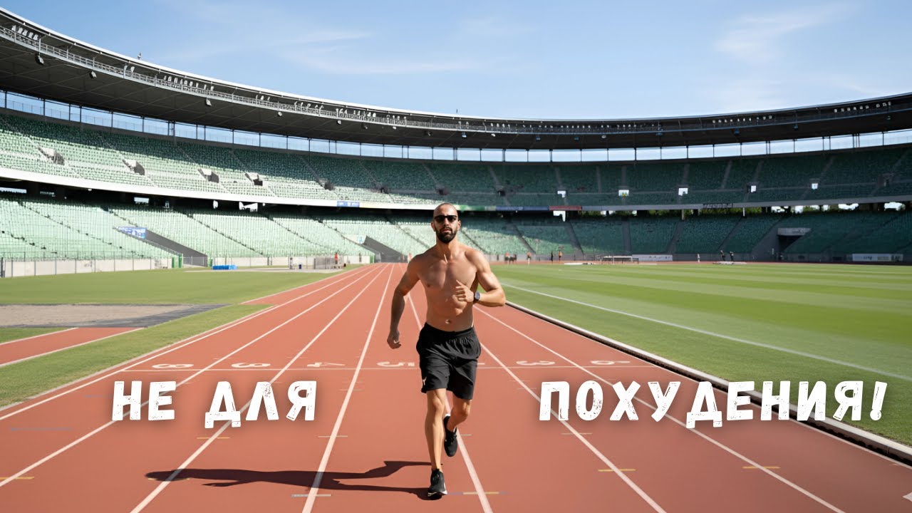 Для Чего Нужно Кардио на Самом Деле? Продлит Твою Жизнь и Даже Улучшит Работу Мозга!