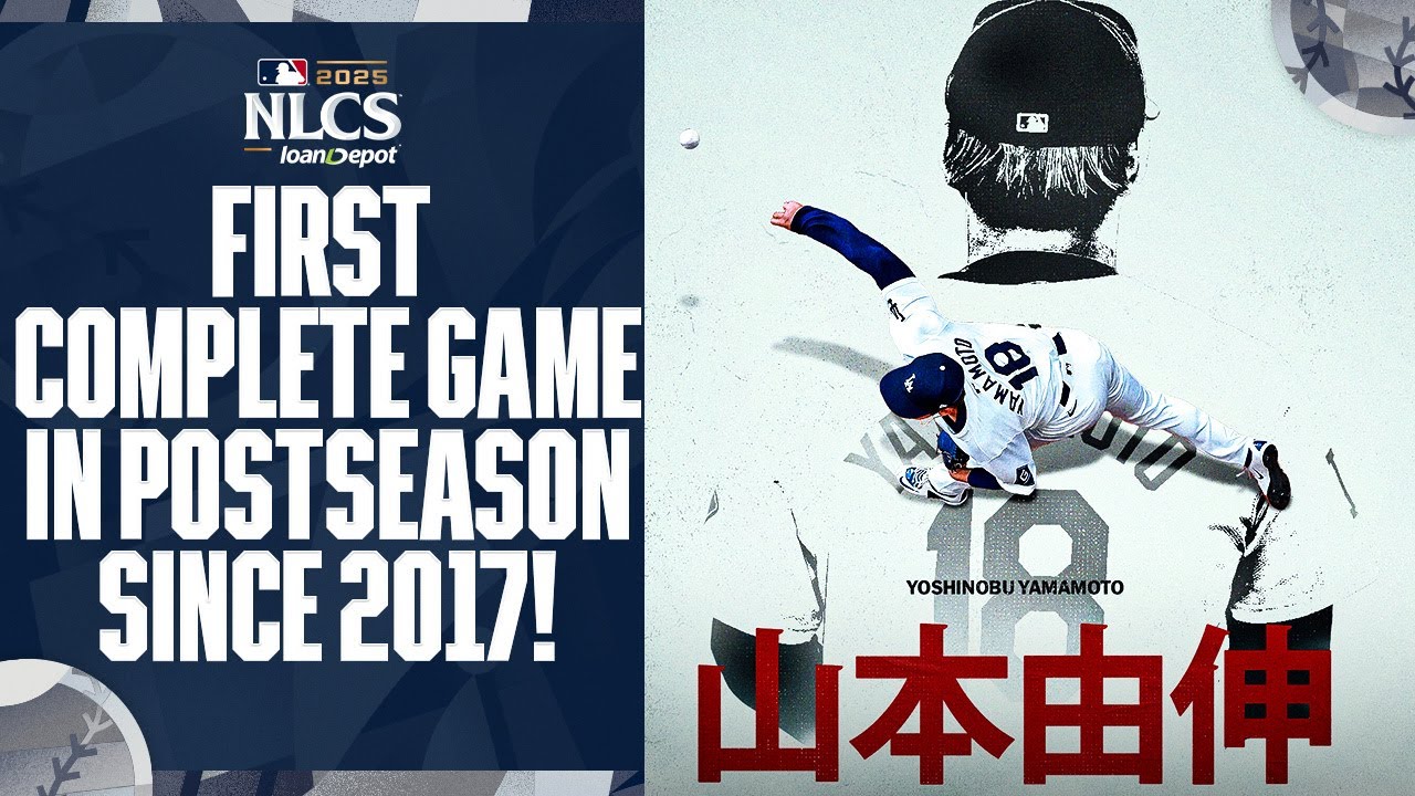 ПОСЛЕДНИЕ 3 АУТА: Ёсинобу Ямамото отменил первую полную игру плей-офф MLB с 2017 года! | Лучшие м...