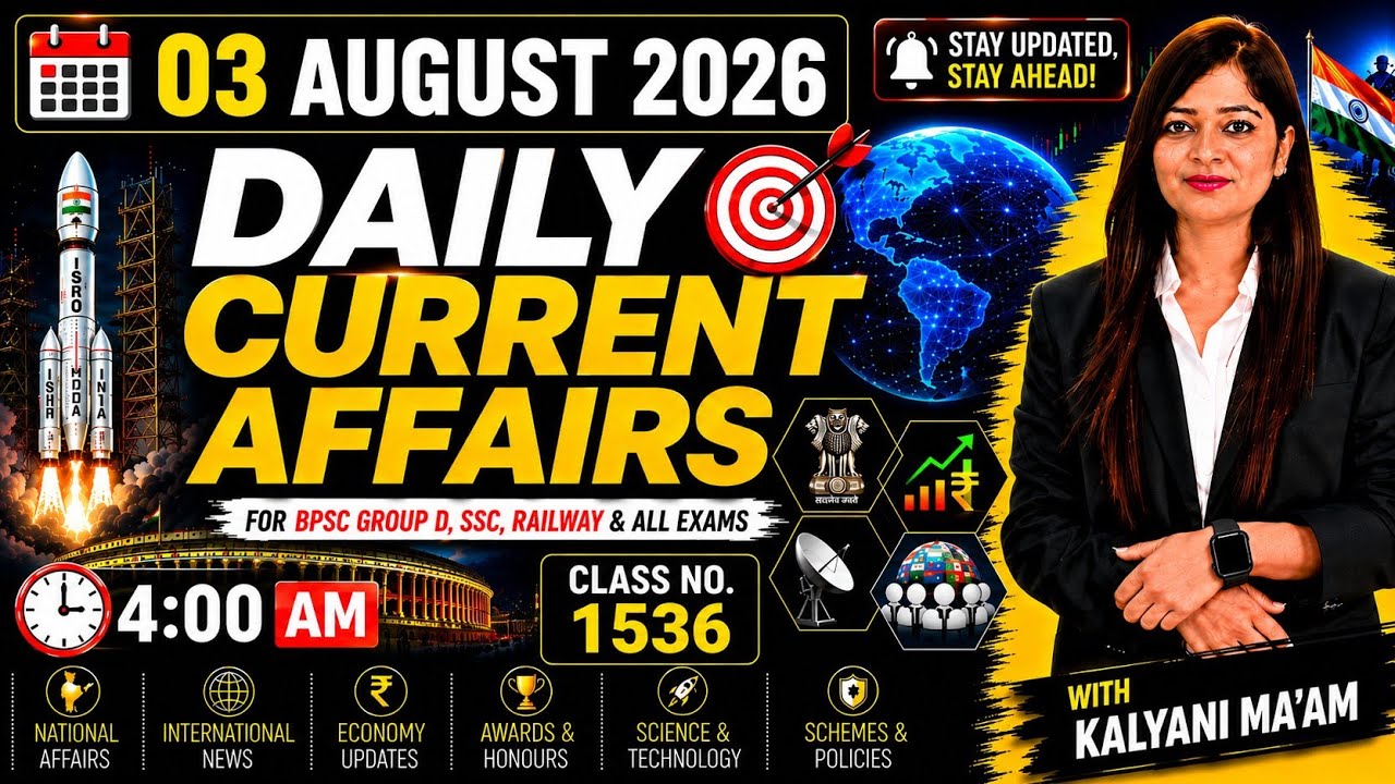 Daily Current Affairs| 3August Current Affairs 2026|NTPC|SSC|NDA|All Exam #trending #kalyanimam