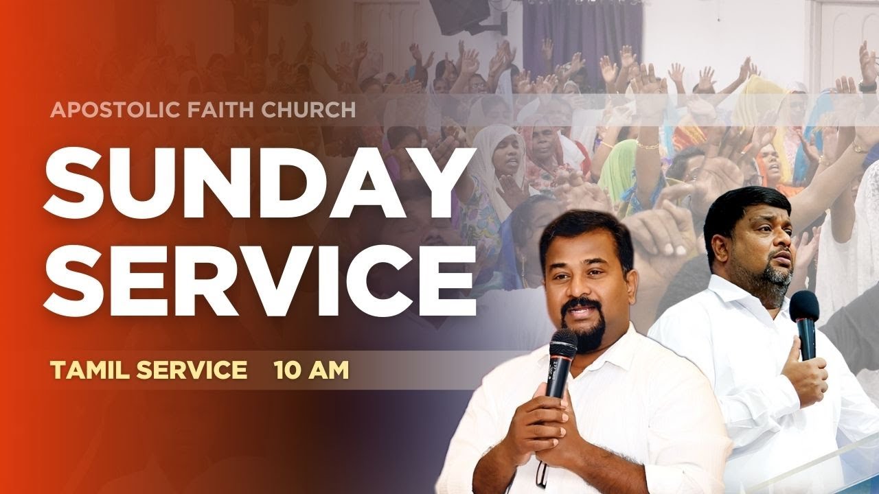 AFC Tamil Service | Ps. Alwyn Micaiah | Ps. Allen Onesimus 25/01/2026 10:00 AM