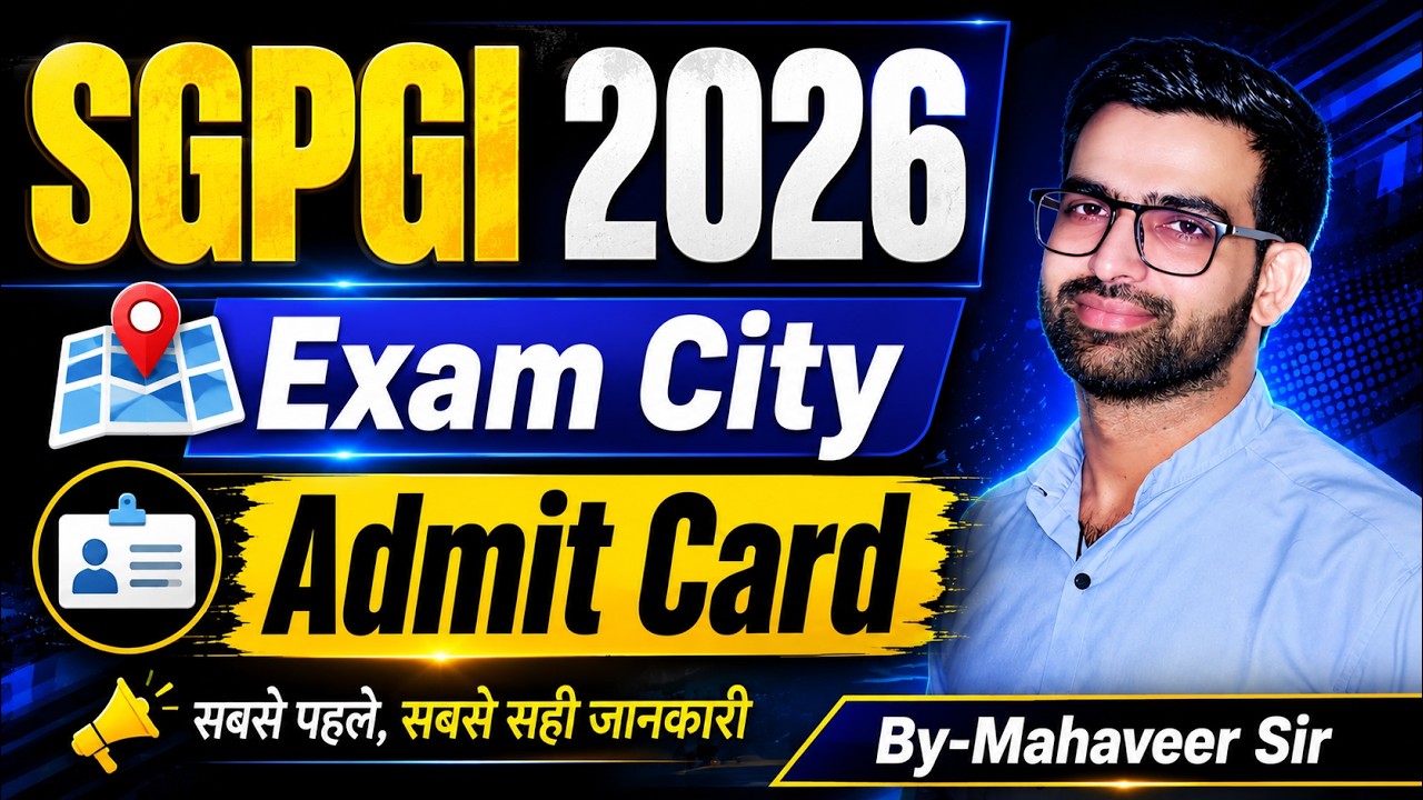SGPGI Exam Intimation 2026 | SGPGI Hospital Attendant Exam City | SGPGI Admit Card | SGPGI EXAM CITY