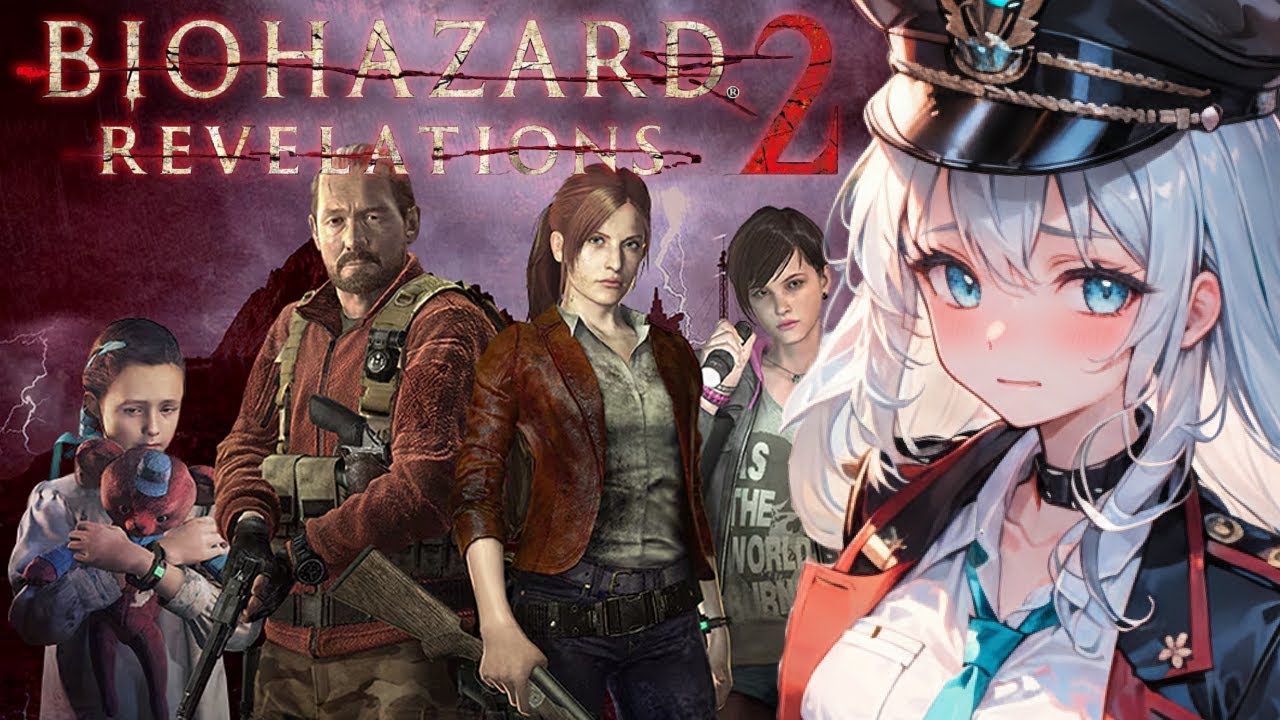 【オーバーシアとは⁈誰？】 #2 次の目的地はヴォセク！なにが待っているんだろう 【BIOHAZARD REVELATIONS 2】