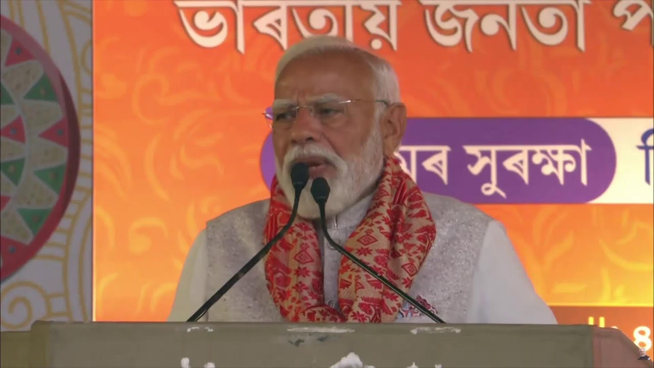 LIVE: PM Modi participates in a massive public rally in Guwahati, Assam