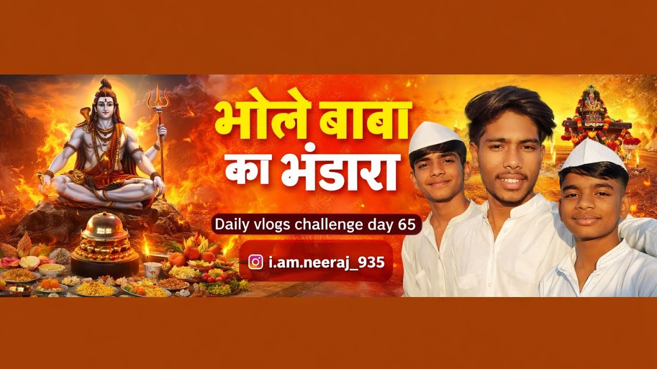  (mahashivratri special) भोले बाबा का भंडारा i.am.neeraj_935  Daily vlogs challenge day 65 ❤❤‍🩹