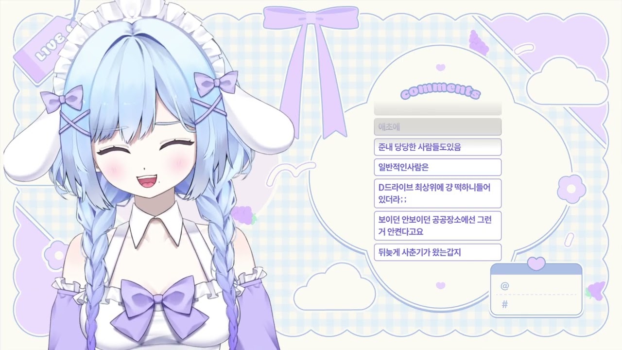 2026/03/08 저챗+바이오하자드 레퀴엠