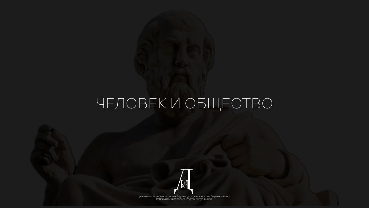 ЕГЭ БАЗА: 1. 