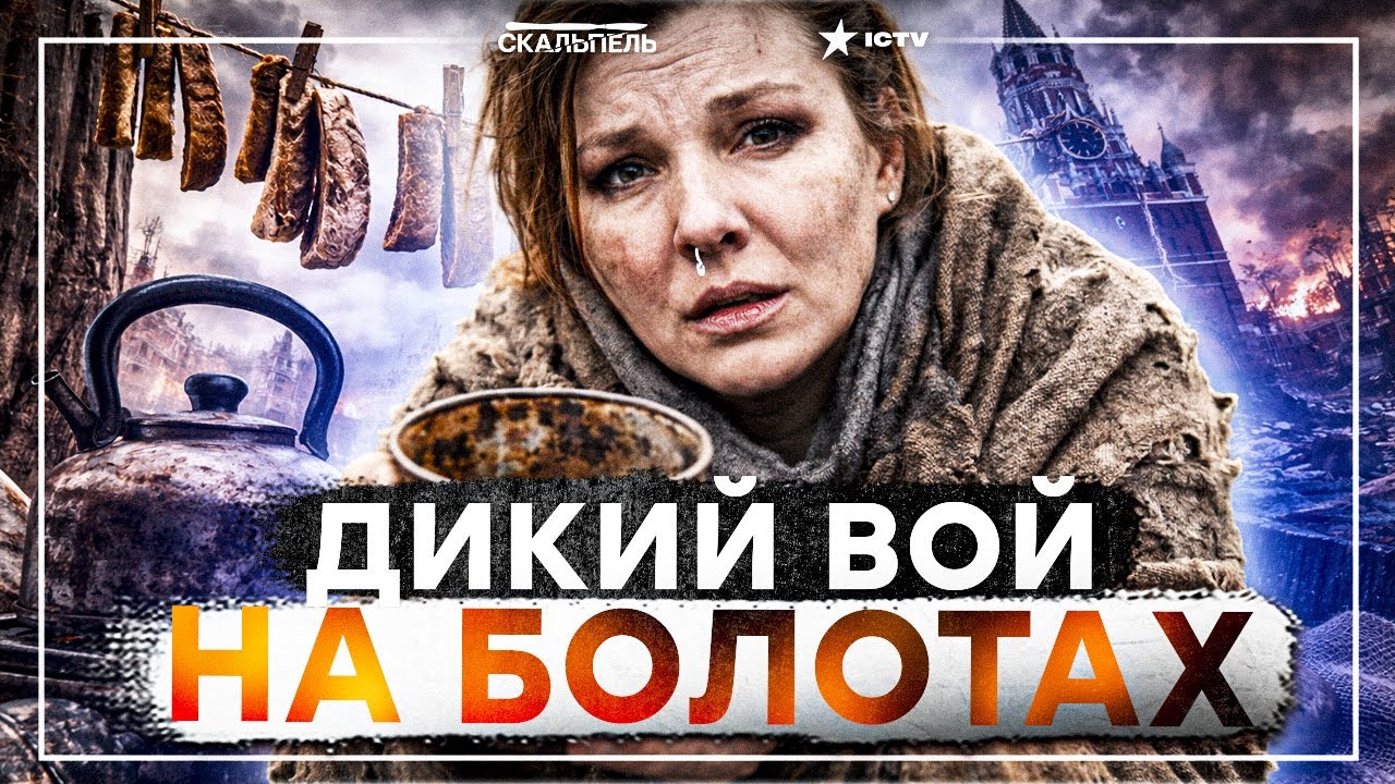 Россияне доедают ПОСЛЕДНИЕ сухари! Киев уже делят, а Россия разваливается! Пропаганда визжит