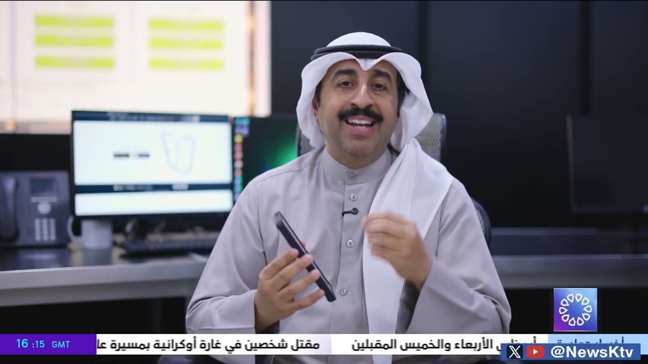 برنامج / كويت التنمية ..