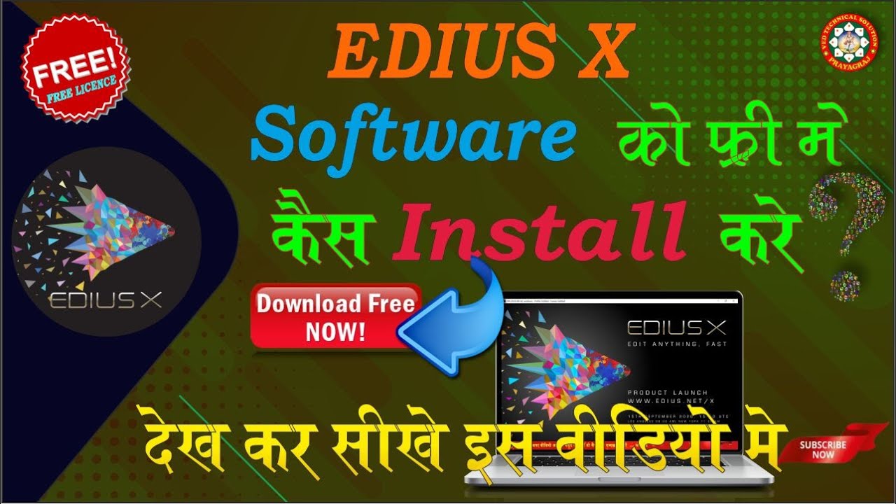 How to Download Edius X Software free