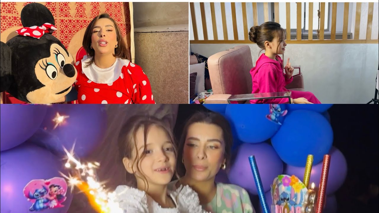 فلوق15:عيد ميلاد بنتي 🥰شوفو ريتاج مني بغات ....