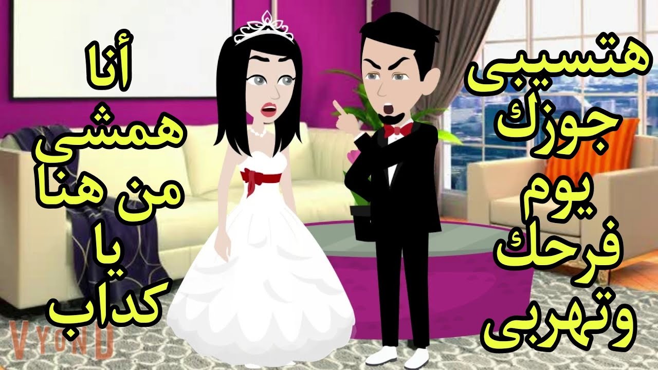 اخضر عواصف