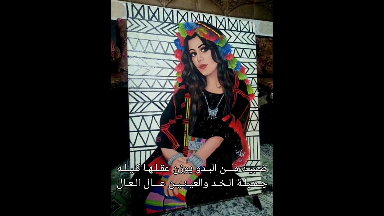 @ تراث يافعي ضبيه من البدو  / غناء الفنان ياسر السرحي  ك/ بن عوانه أبو قاصد السعدي