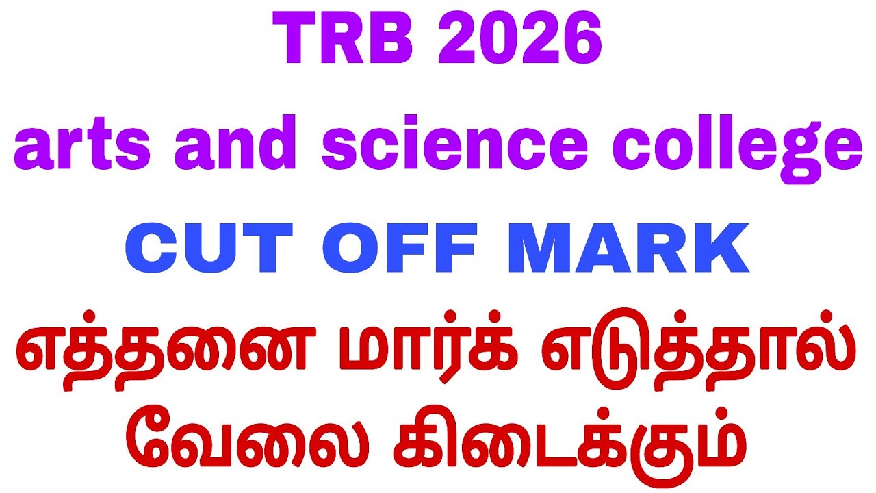 TRB cut off mark details 2026 arts and science college professor 