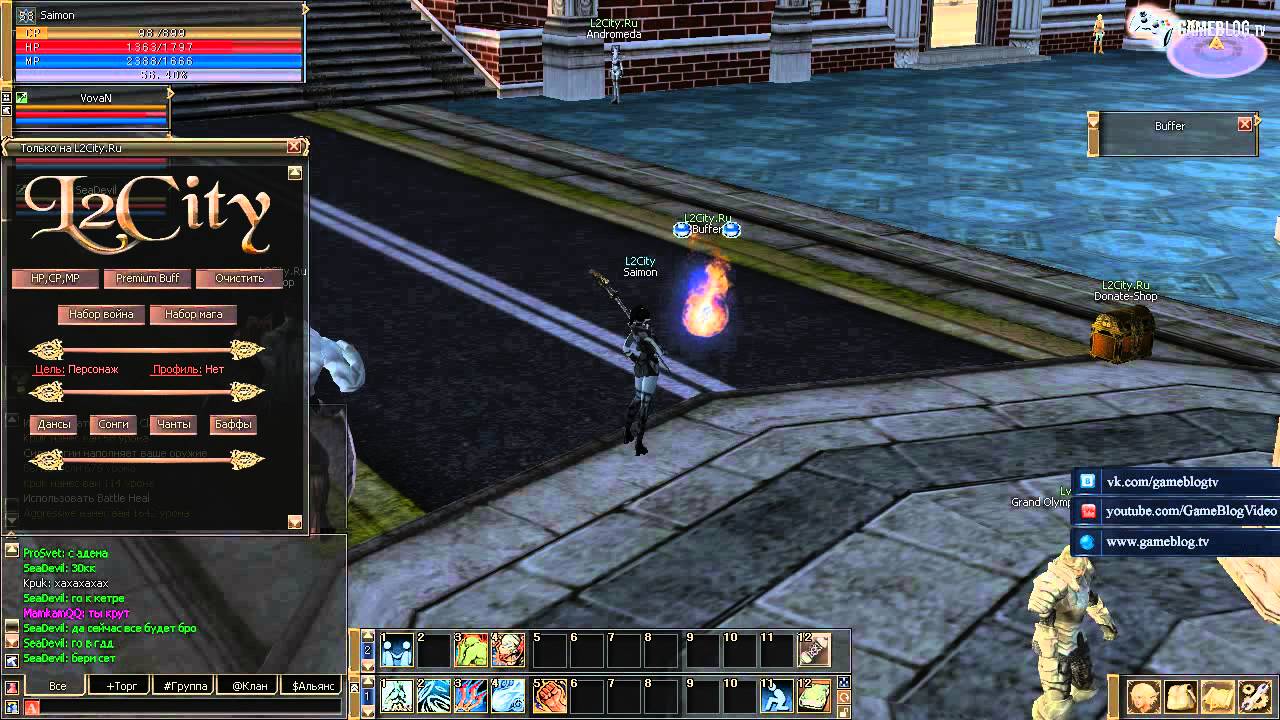 Открытие l2city.ru