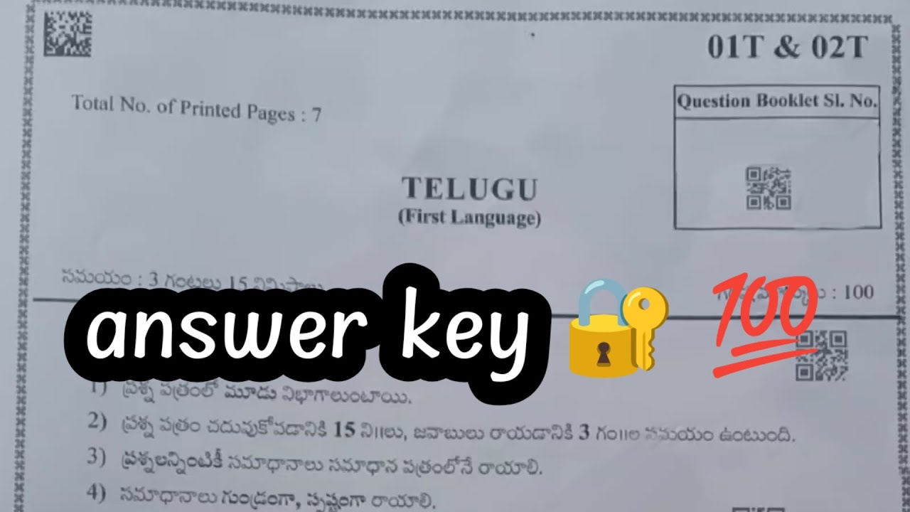 💯10th class Telugu public exam real question paper answers 10th public paper real 2026