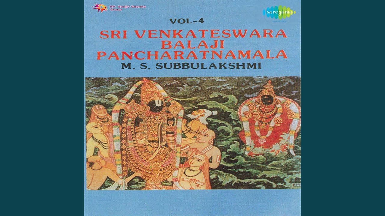 Sri Ranganatha Gadyam MSSubbulakshmi