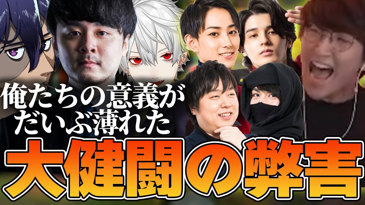 LoL - CRカップ本番で仕上がりまくりのKRチームに大健闘のげまげまとは裏腹に自分たちの意義を見失いかける他チームの皆さん w/ しゃるる スタンミ たぬき忍者 らいじん