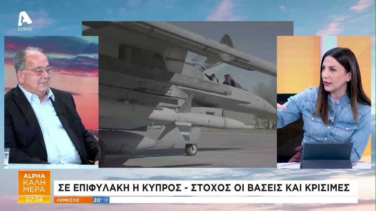 Μέση Ανατολή και Κύπρος: Ο Πέτρος Ζαρούνας αναλύει