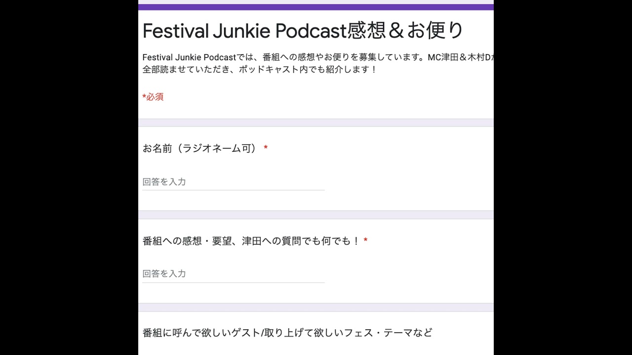 #68 【1周年記念】今後呼びたいゲスト妄想会議、そしてリスナーの皆様にお願い