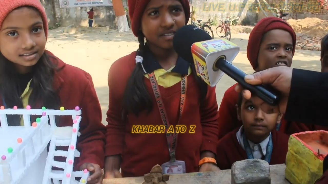 #deoria #Dm#school #up #साइंस  का अद्भुत रिसर्च ग्राम सभा भेड़िया विद्यालय 