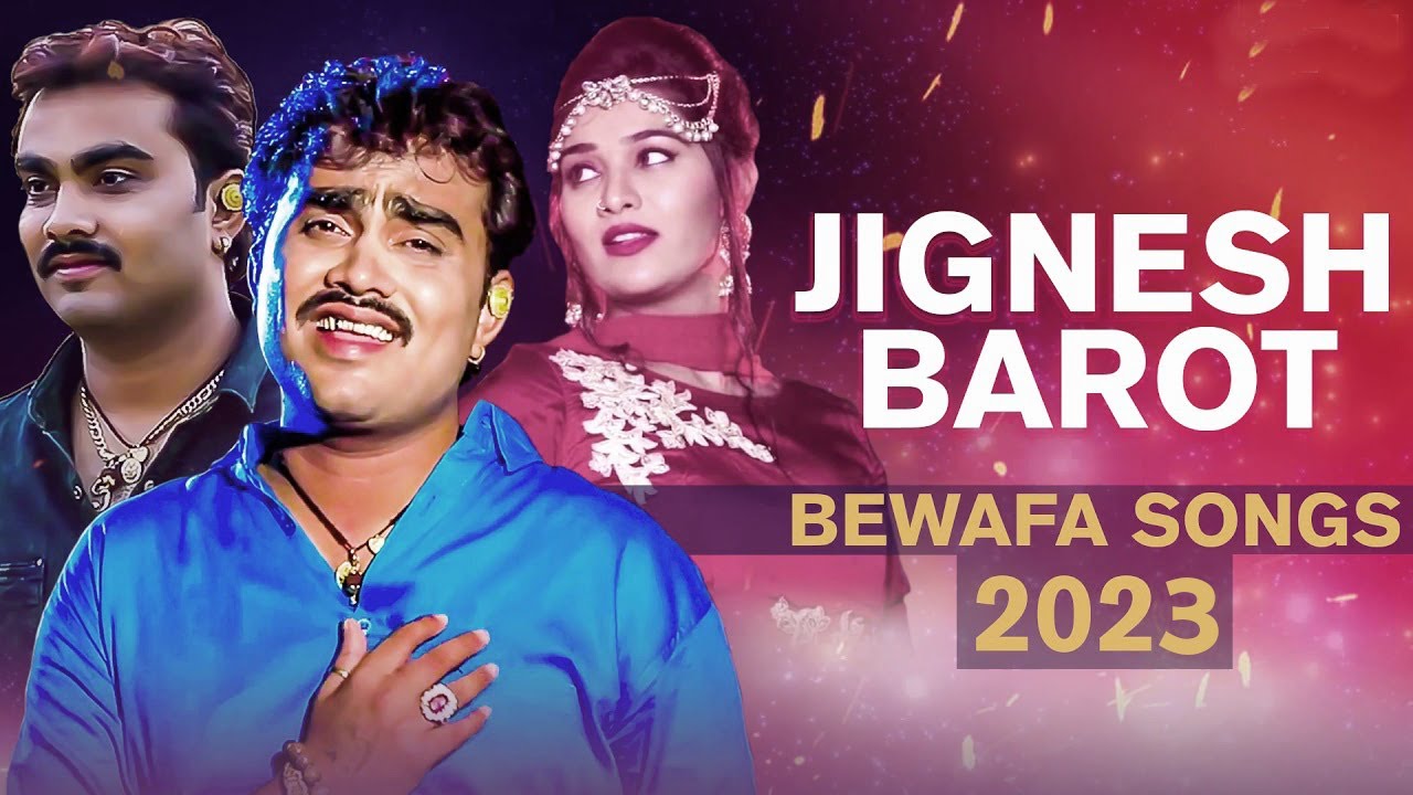 New Bewafa Song  2026 Jignesh Barot | #jigneshkaviraj  | New Song 2026 |RK PHOTOGRAPHY.JHALOD