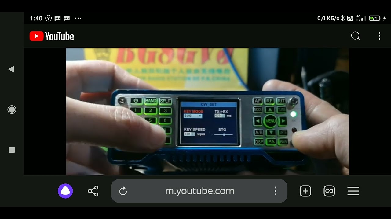 Видеоинструкция Q900