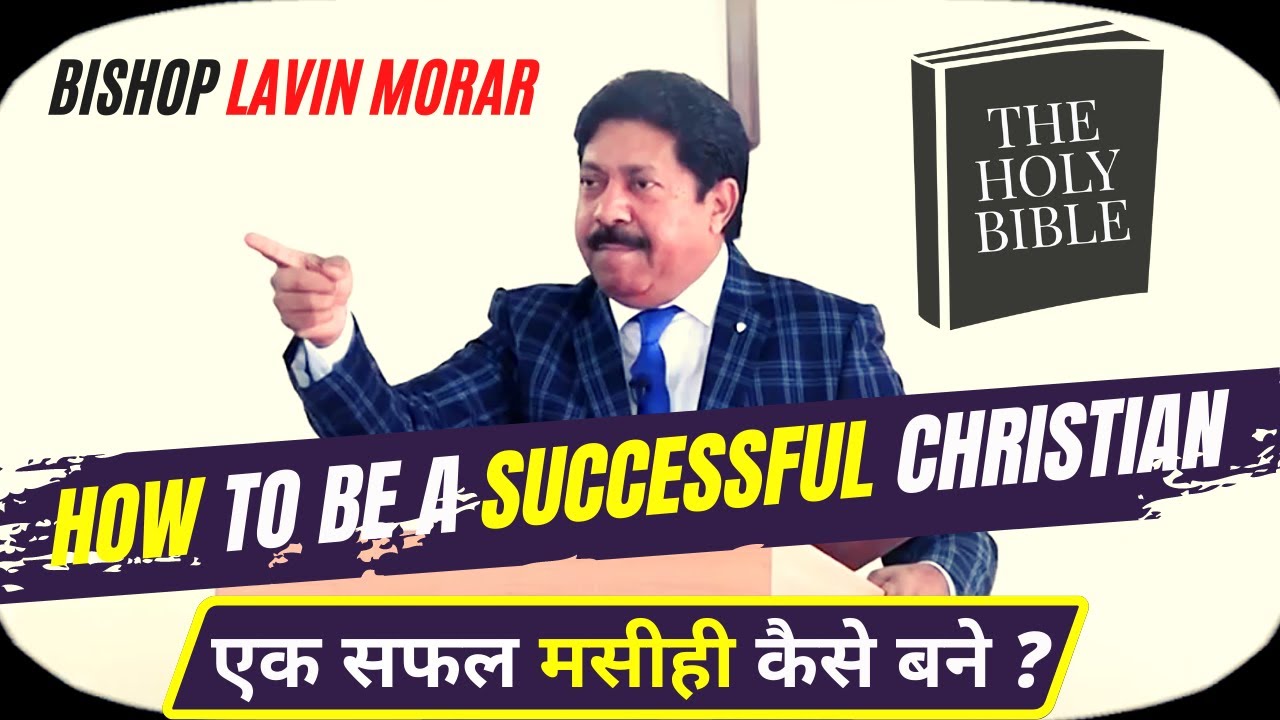 HOW TO BE A SUCCESSFUL CHRISTIAN #wordofgod #successful