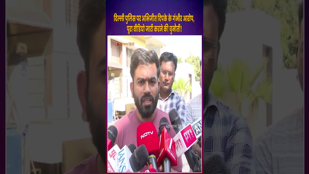 Abhijeet Dipke Challenges Delhi Police: Release the Full Video | Legal Rights Row