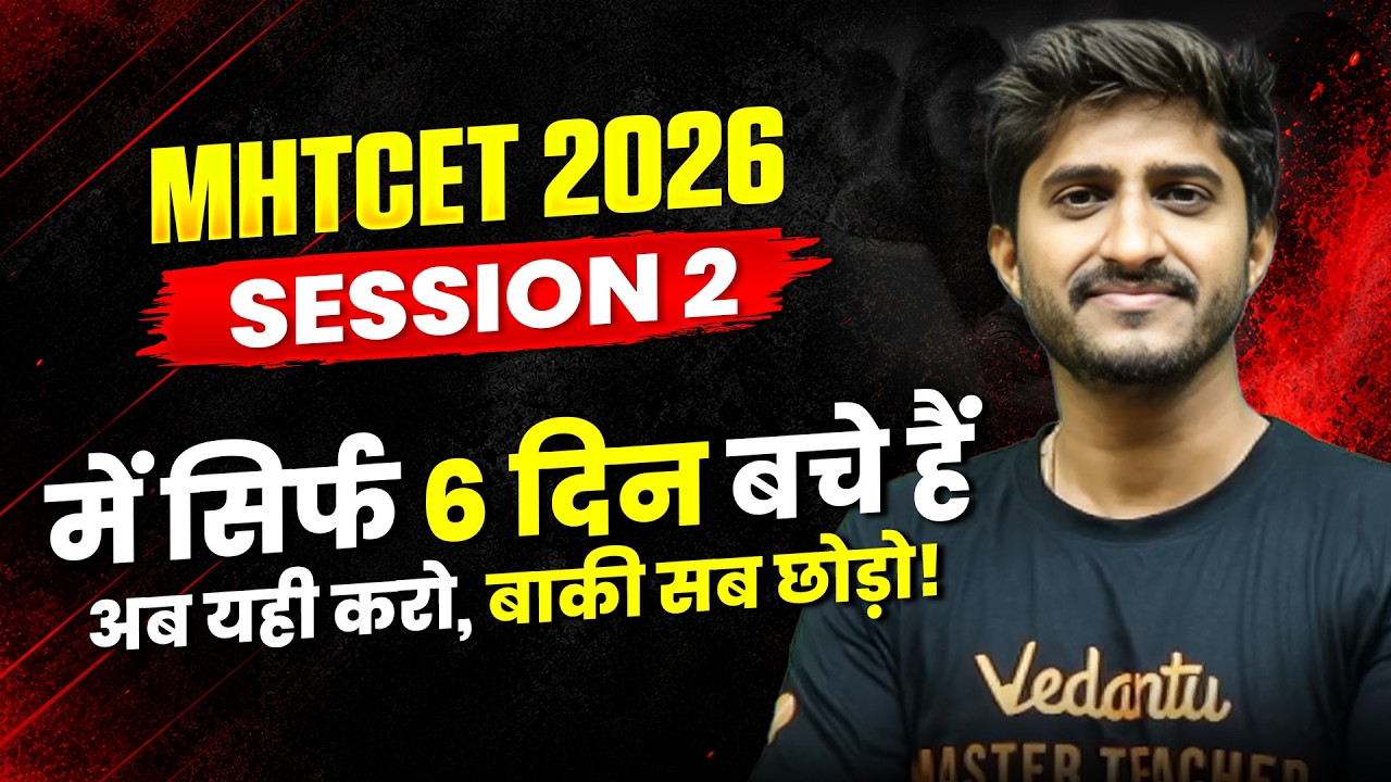 MHT CET 2026 Second Attempt Strategy 🔥 Last Days Plan | Boost Your Score | Govind sir