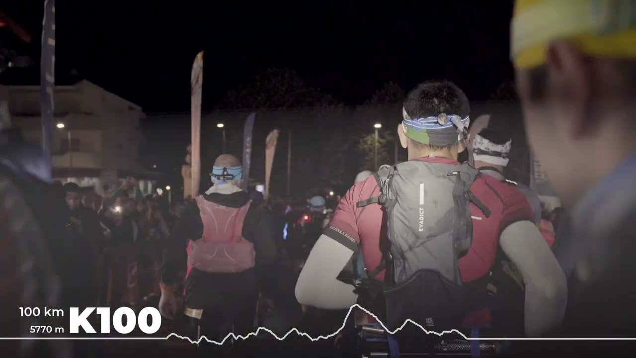 OH MEU DEUS /  2023 - Ultra Trail Serra da Estrela