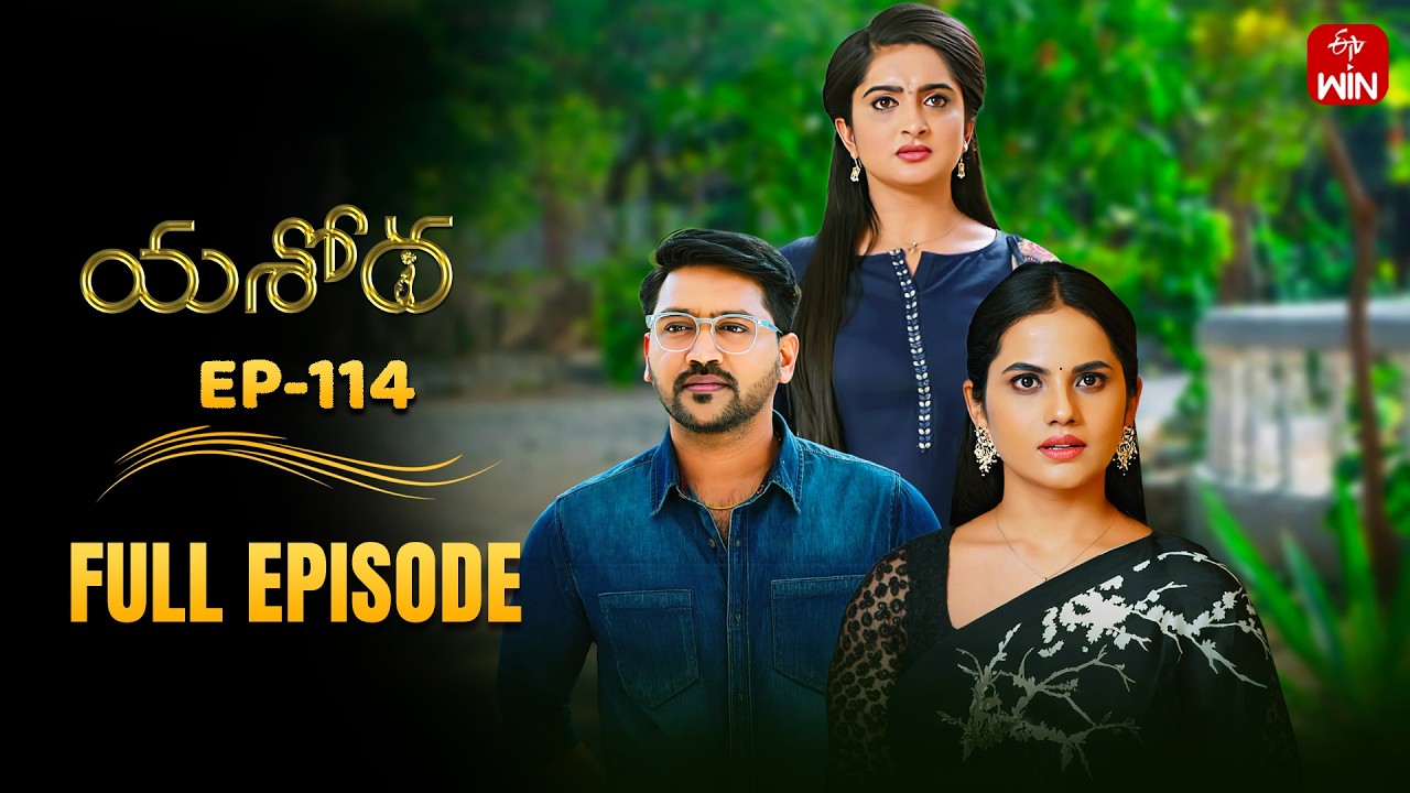 Yashoda | 9th March 2026 | Full Episode No 114 | ETV Telugu