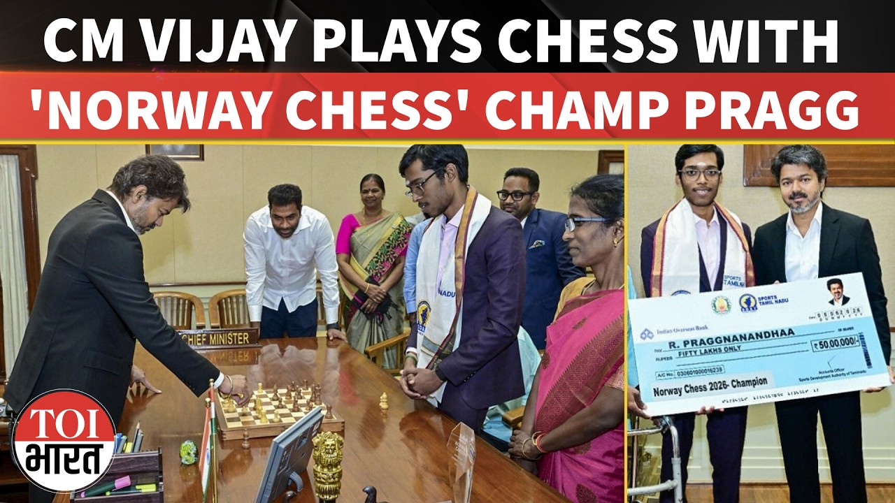 CM Vijay Honours Norway Chess Champion Praggnanandhaa With Rs 50 Lakh In Chennai