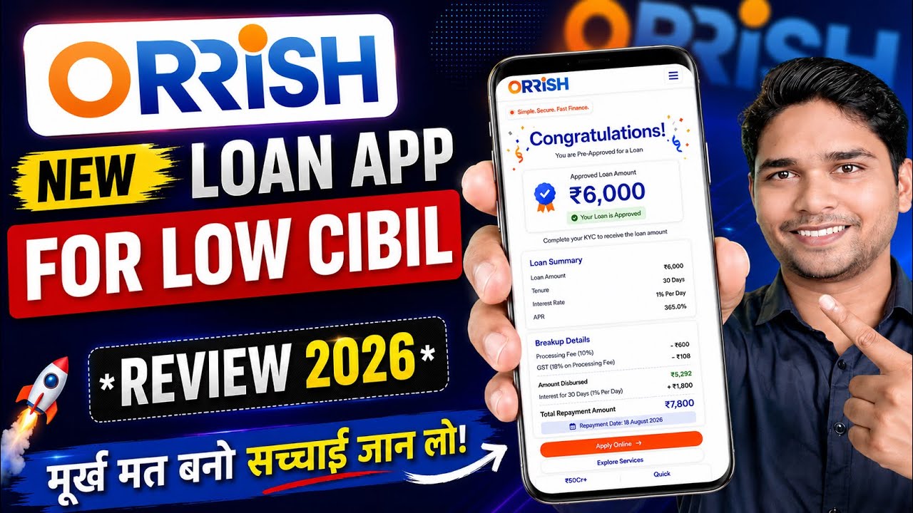 Orrish Loans - New Loan App | Orrish Loan App Real or Fake | Orrish Loan App Review