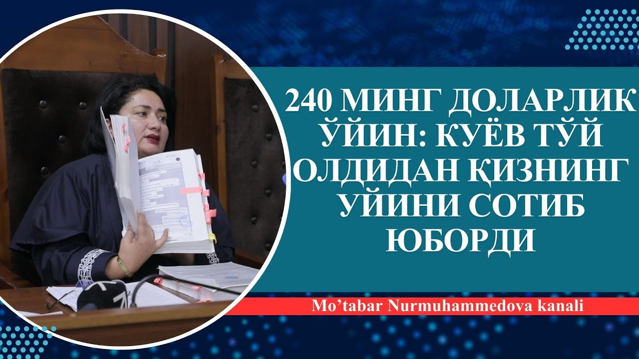 240 МИНГ ДОЛАРЛИК ЎЙИН: КУЁВ ТЎЙ ОЛДИДАН ҚИЗНИНГ УЙИНИ СОТИБ ЮБОРДИ