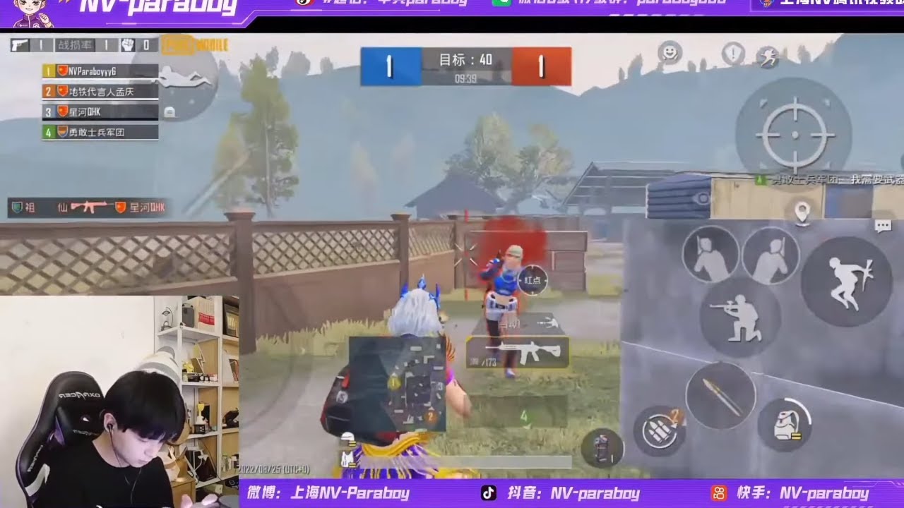 Paraboy Play Global Version - TDM with 4 Finger Controls