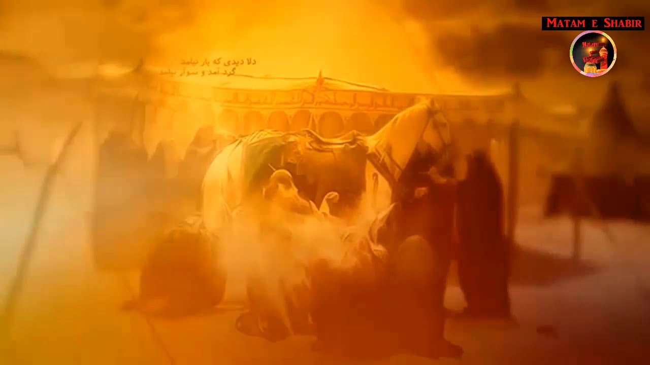 Pashto Noha - Wa Hussaina Zuljana Wro Zeenawa-Zakir Syed Mazhar Hussain Hango 2005